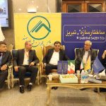 شرکت عمران سهند در کنار ساختارسازه تبریز